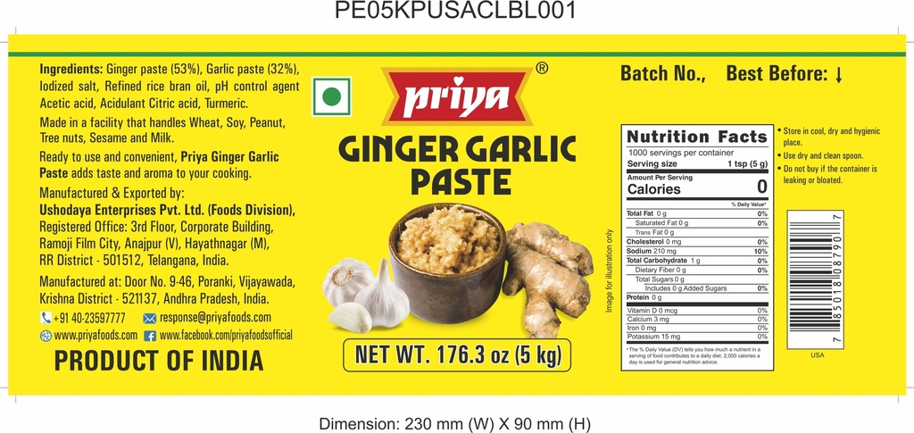Ginger Garlic Paste
