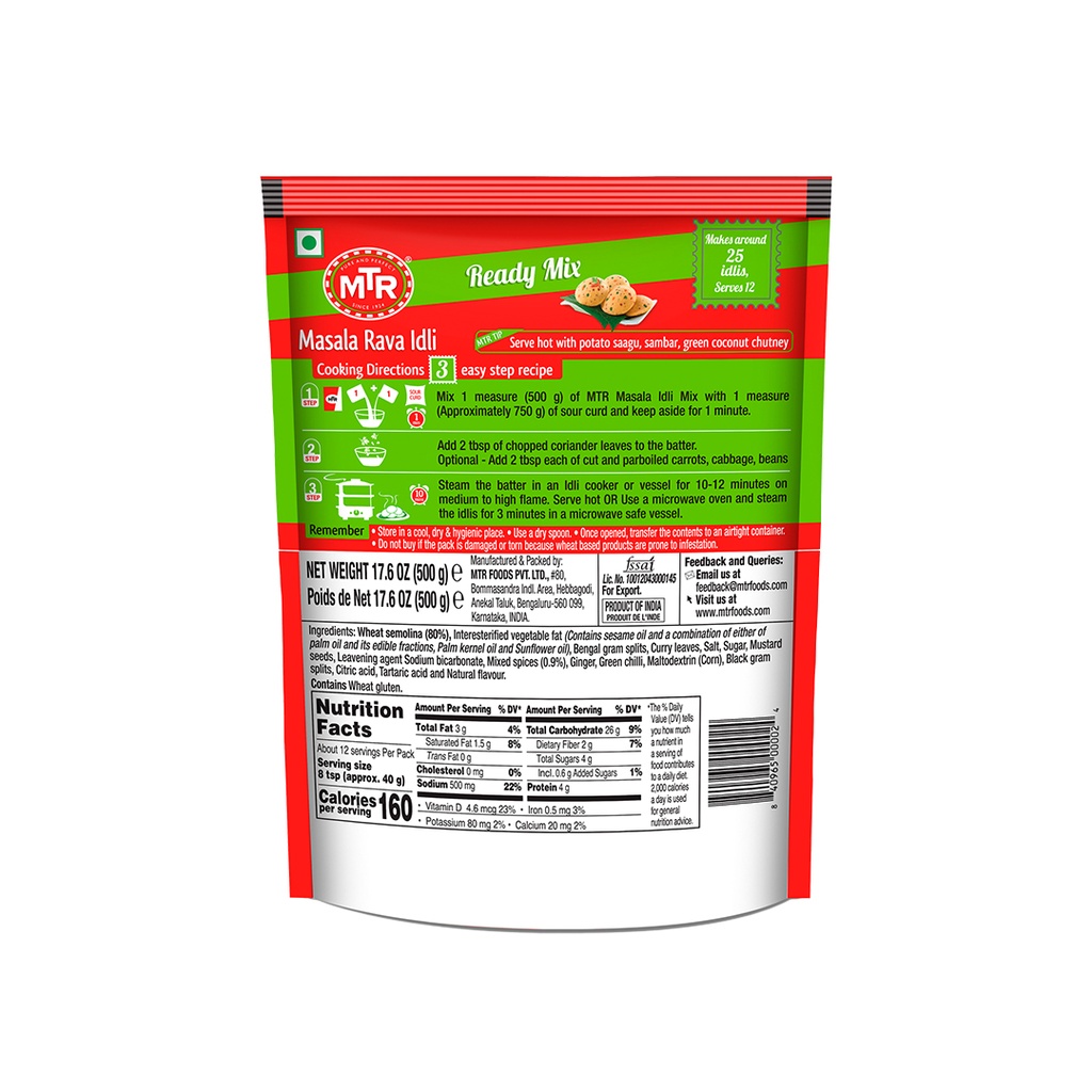 Inst. Masala Rava Idli Mix