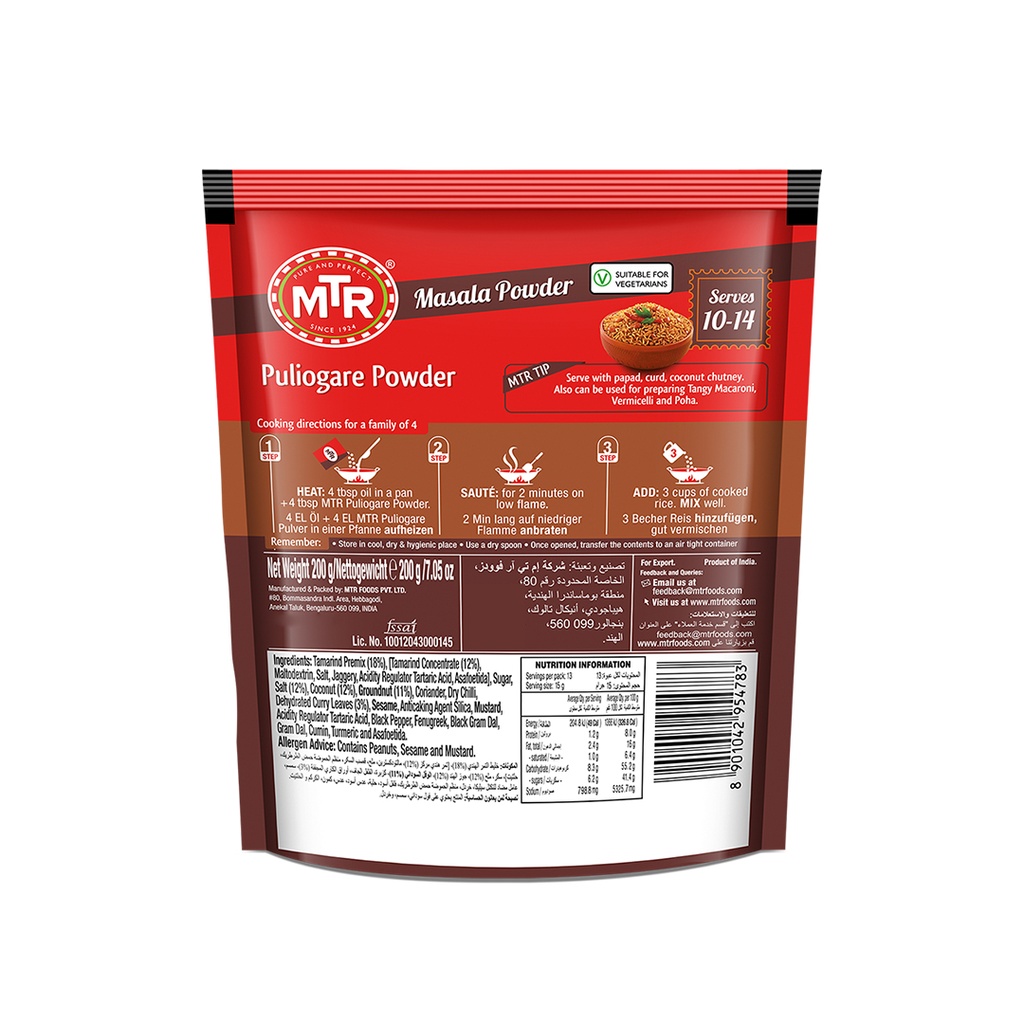 Spiced (Idli/Dosa/Chilli) Chutney Pwd