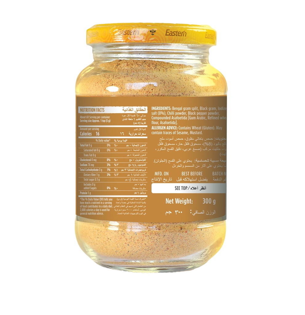 Breakfast Chutney Powder