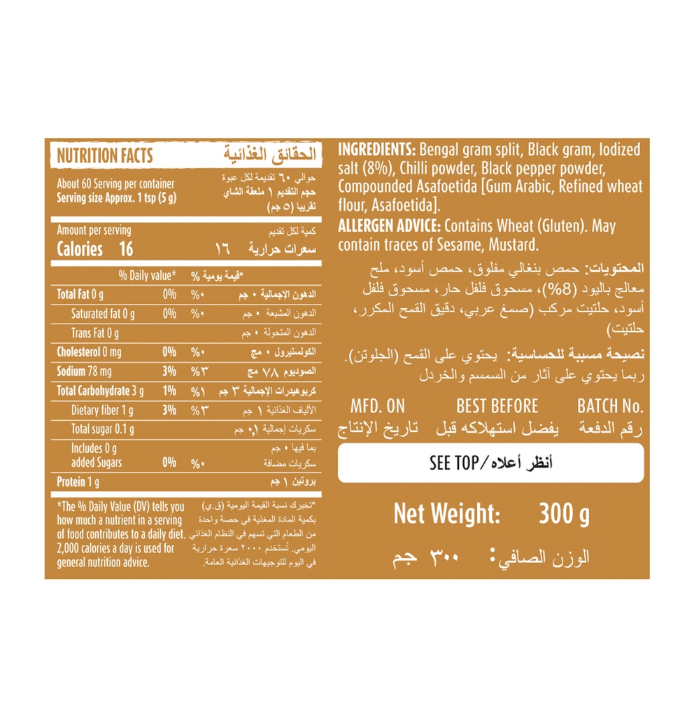 Breakfast Chutney Powder