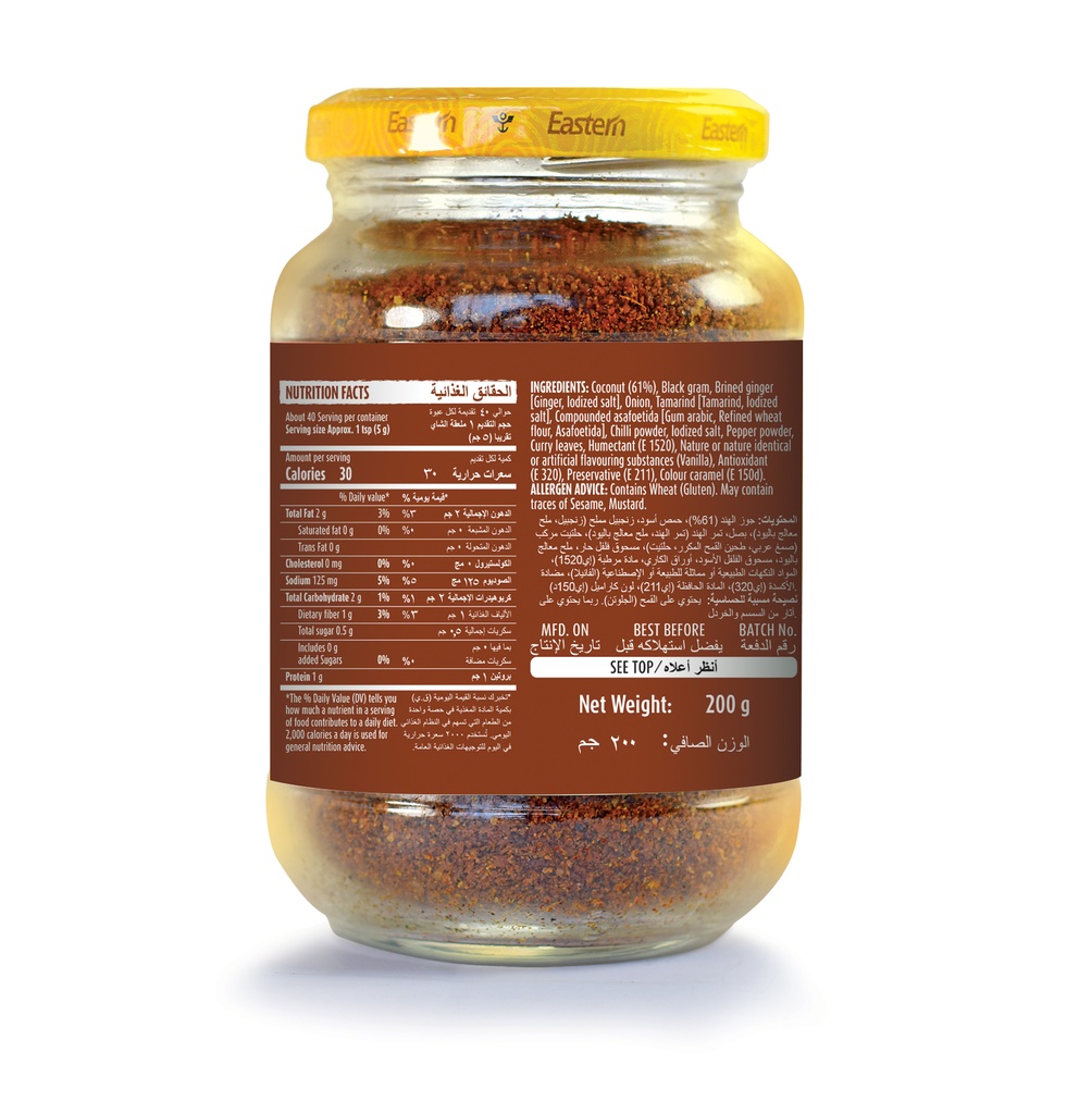 Coconut Chutney Powder