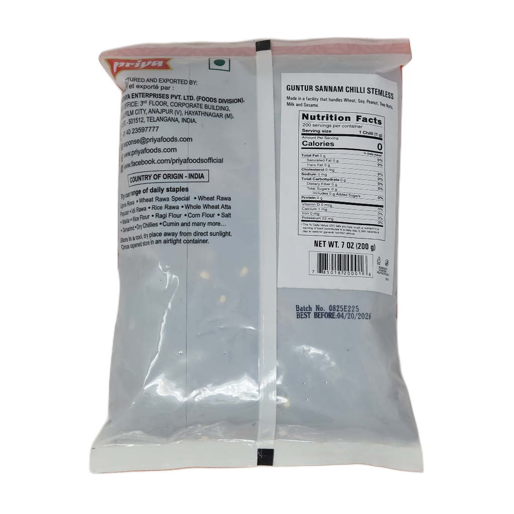 Guntur Sannam Red Chilli Whole (Stemless)