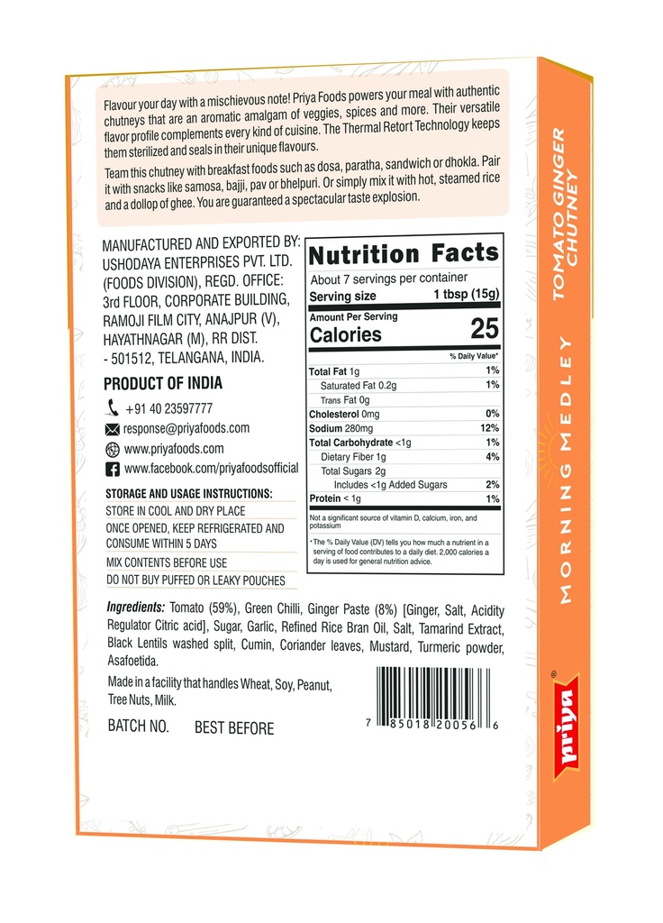 Tomato Ginger Chutney