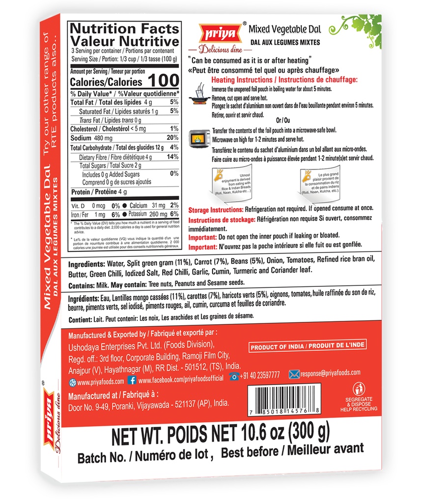 Mixed Veg Dal