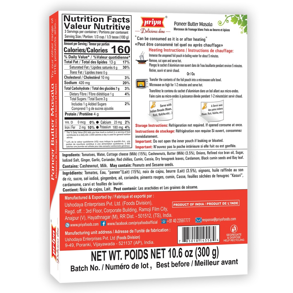 Paneer Butter Masala