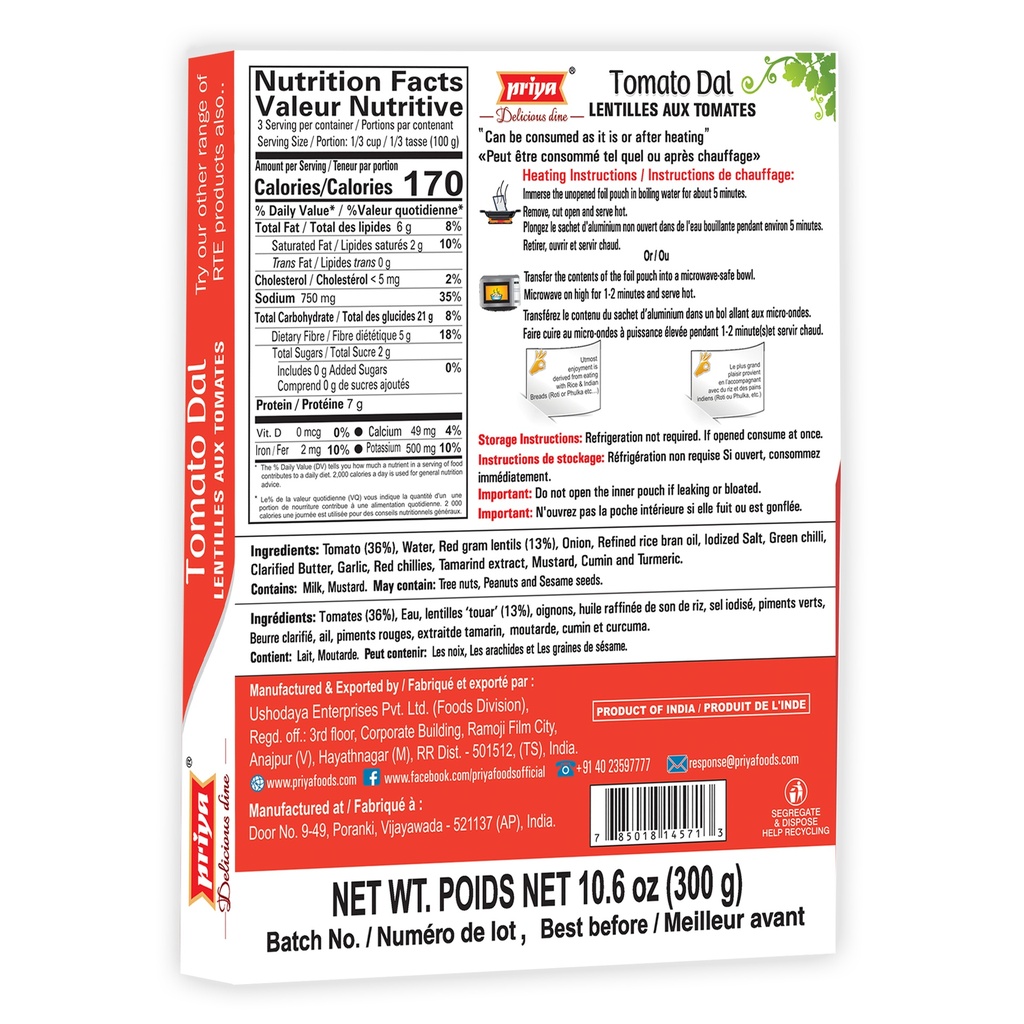 Tomato Dal
