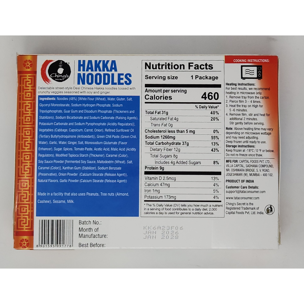 Hakka Noodles Noodles
