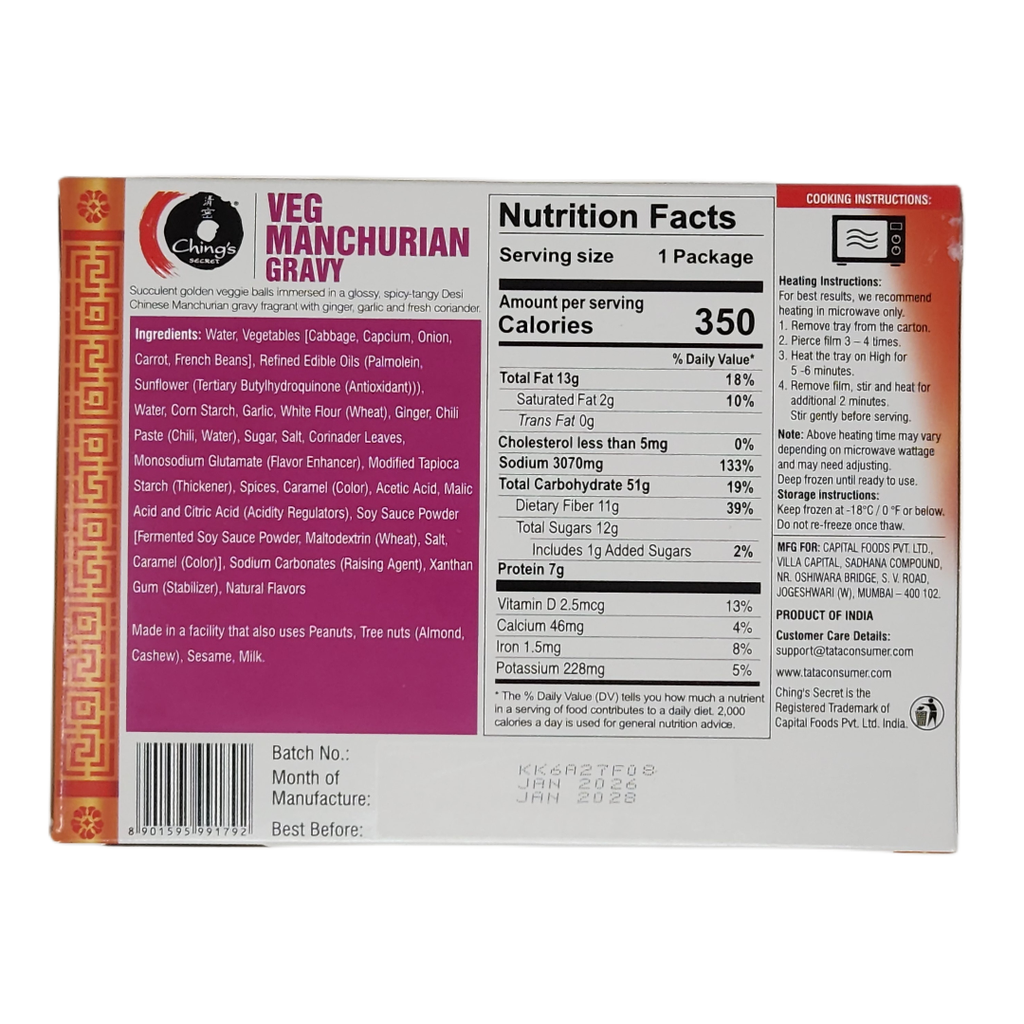 Veg Manchurian W/Gravy