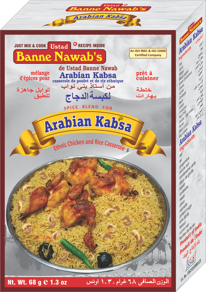 Arabian Kabsa Masala