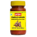 Mango Ginger Pickle W/O Garlic