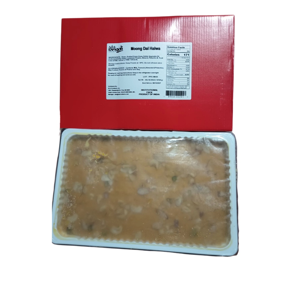S47 VPK Moong Dal Halwa