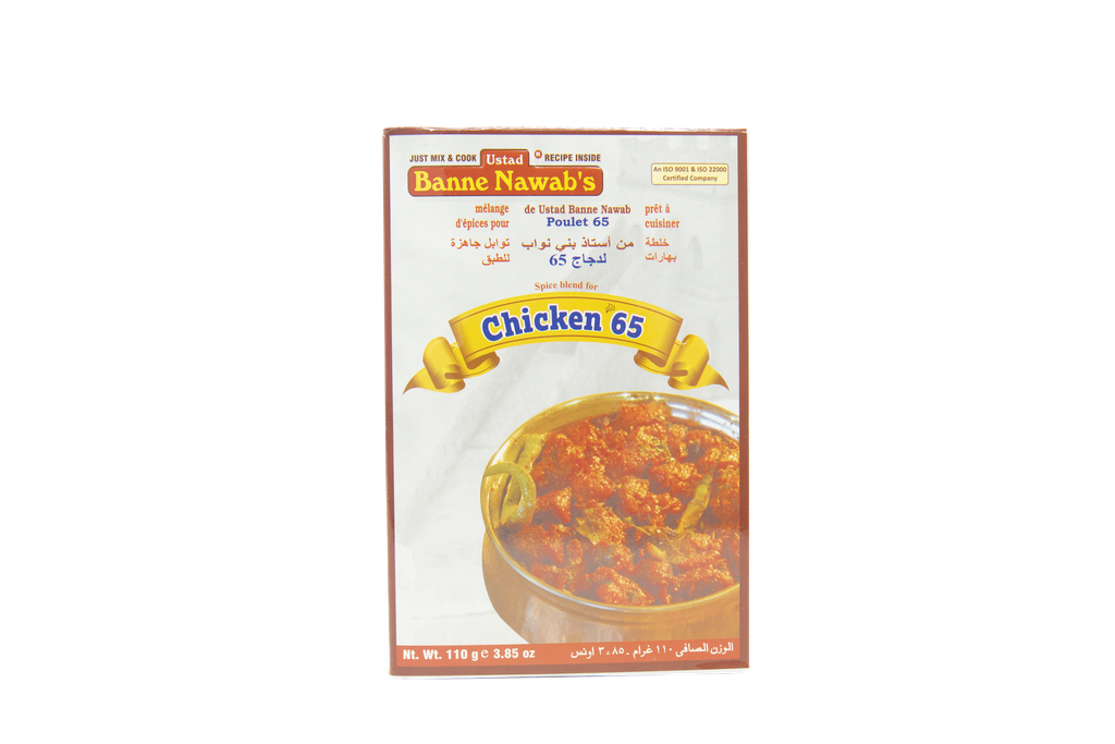 Chicken 65 Masala