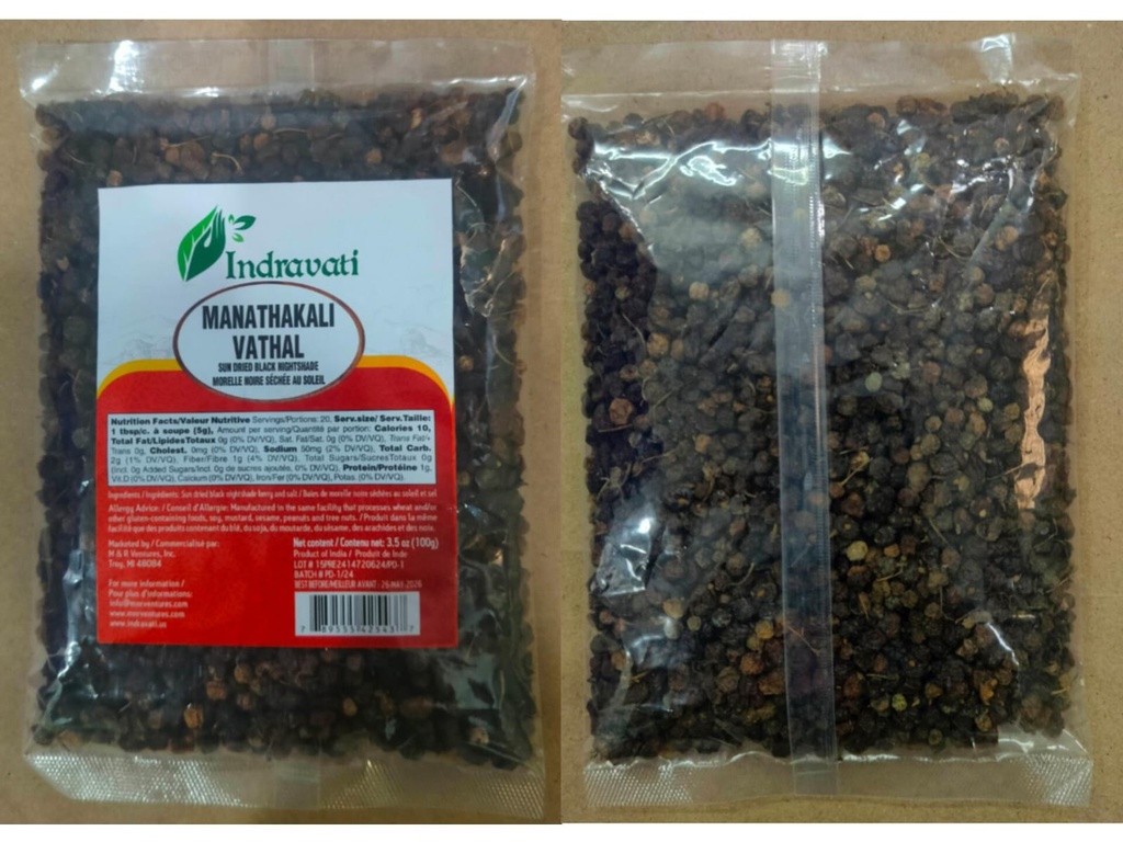 Manathakali Vathal