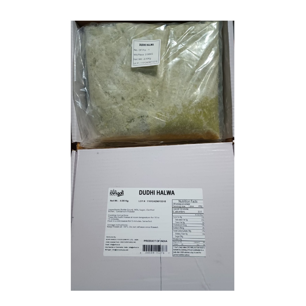 D1 Dudhi Halwa