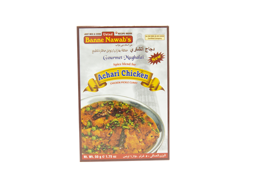 [DBNW:MSL:14301A05] Achari Chicken