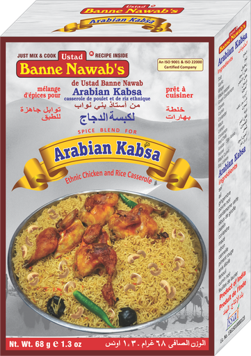 [DBNW:MSL:14301A06] Arabian Kabsa Masala