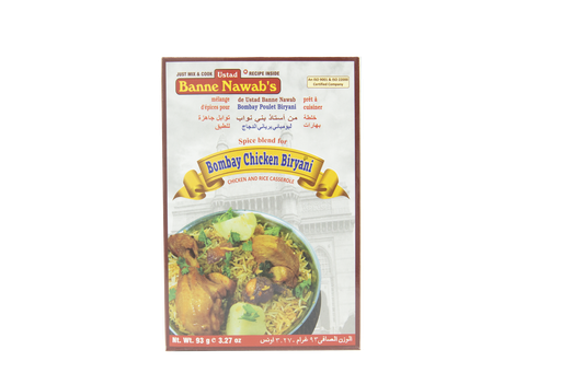 [DBNW:MSL:14301B03] Bombay Chicken Biryani