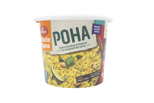 [DHLD:RTE:40135P1] (Cup) Poha