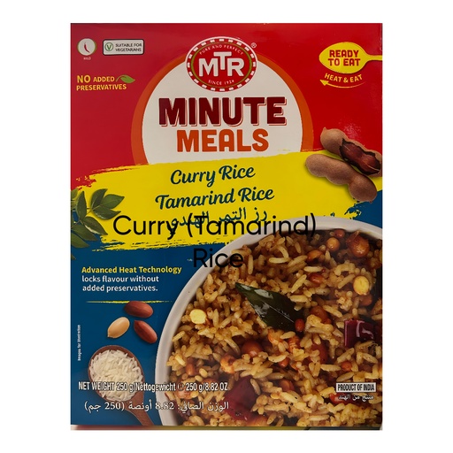 [DMTR:RTE:60010C1] Curry (Tamarind) Rice