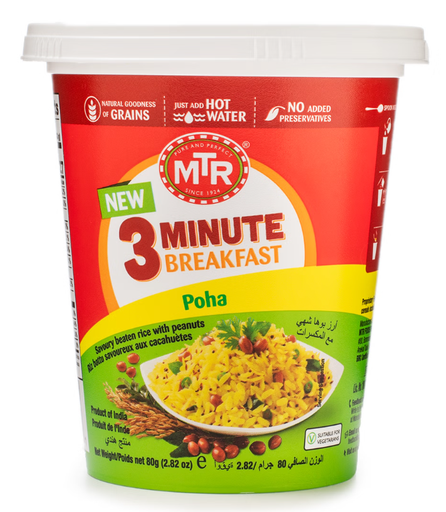 [DMTR:RTE:60012P1] (Cup) Poha Regular