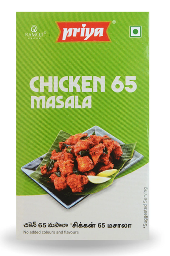 [DPRY:MSL:67514C2] - Chicken 65 - [50g]