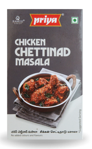 [DPRY:MSL:67514C3] - Chicken Chettinaad Masala Powder - [50g]