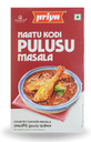 [DPRY:MSL:67514C5] - Country Chicken Masala Powder - [50g]