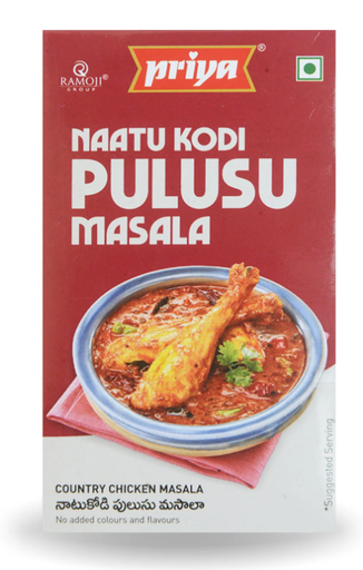 [DPRY:MSL:67514C5] Country Chicken Masala Powder