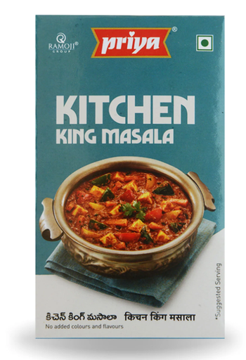 [DPRY:MSL:67514K1] - Kitchen King Masala Powder - [50g]
