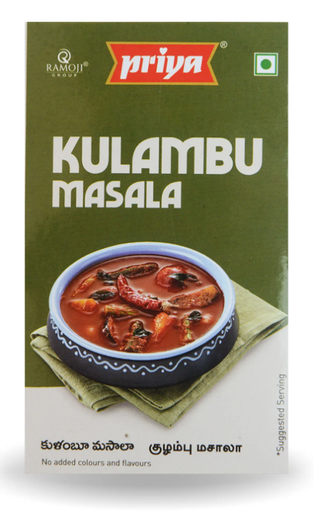 [DPRY:MSL:67514K3] - Kulambu Masala Powder - [50g]