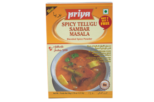 [DPRY:MSL:67514T2] - Spicy Telugu Sambar Masala Powder - [50g]