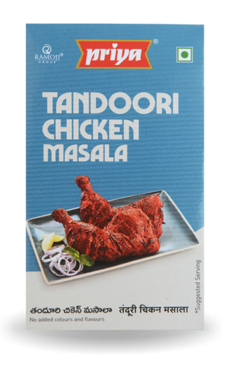 [DPRY:MSL:67514T4] - Tandoori Chicken Masala Powder - [50g]