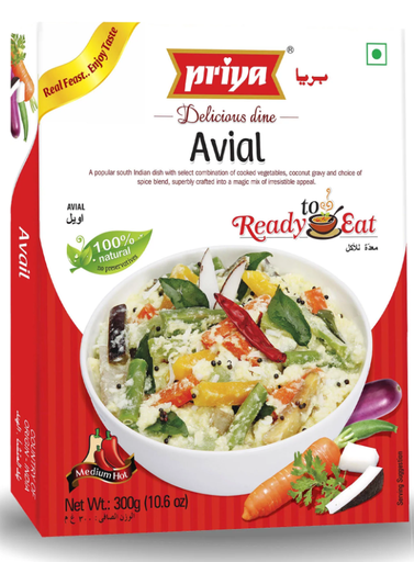 [DPRY:RTE:67511A2] Avial