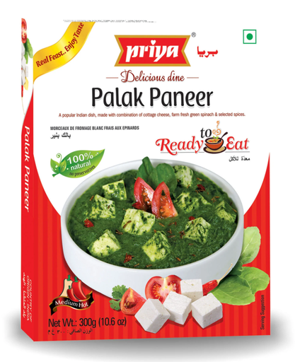 [DPRY:RTE:67511P3] Palak Paneer