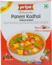 [DPRY:RTE:67511P5] Paneer Kadhai