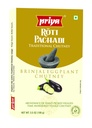 [DPRY:CHT:67515B1] Brinjal Eggplant Chutney