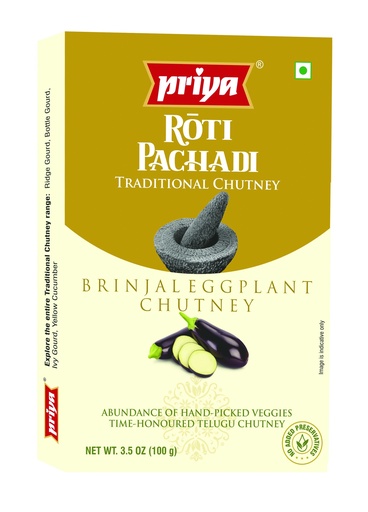 [DPRY:CHT:67515B1] Brinjal Eggplant Chutney