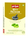 [DPRY:CHT:67515I1] - Ivy Gourd Chutney - [100g]