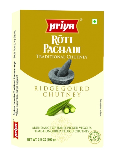 [DPRY:CHT:67515R1] - Ridge Gourd Chutney - [100g]