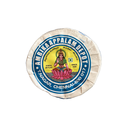 [DAMB:PPD:10504A1] - Appalam Papad #3 - [225g]
