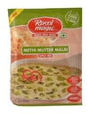 [DRSM:MSL:73611M2] - Methi Mutter Malai - [50g]