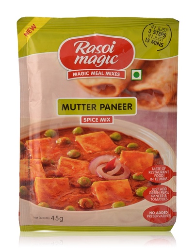 [DRSM:MSL:73611M4] - Mutter Paneer - [50g]
