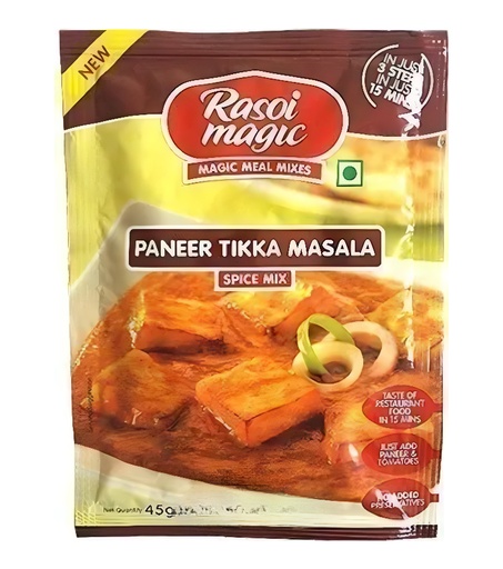 [DRSM:MSL:73611P7] - Paneer Tikka - [50g]