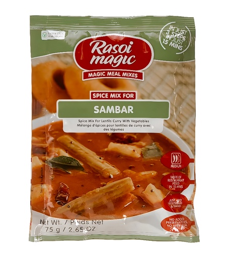 [DRSM:MSL:73611S1] - Sambar - [75g]
