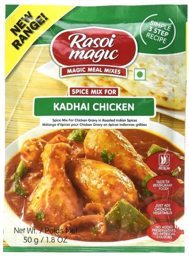 [DRSM:MSL:73611K1] - Kadhai Chicken - [50g]