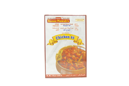 [DBNW:MSL:14302C3] - 104 Chicken 65 Masala - [560g]