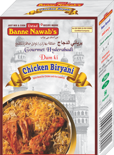 [DBNW:MSL:14302C4] - 105 / 505 Chicken Biryani Masala - [800g]
