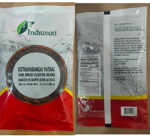 [DIND:OTH:42326K2] - Kothavarangai Vathal - [100g]